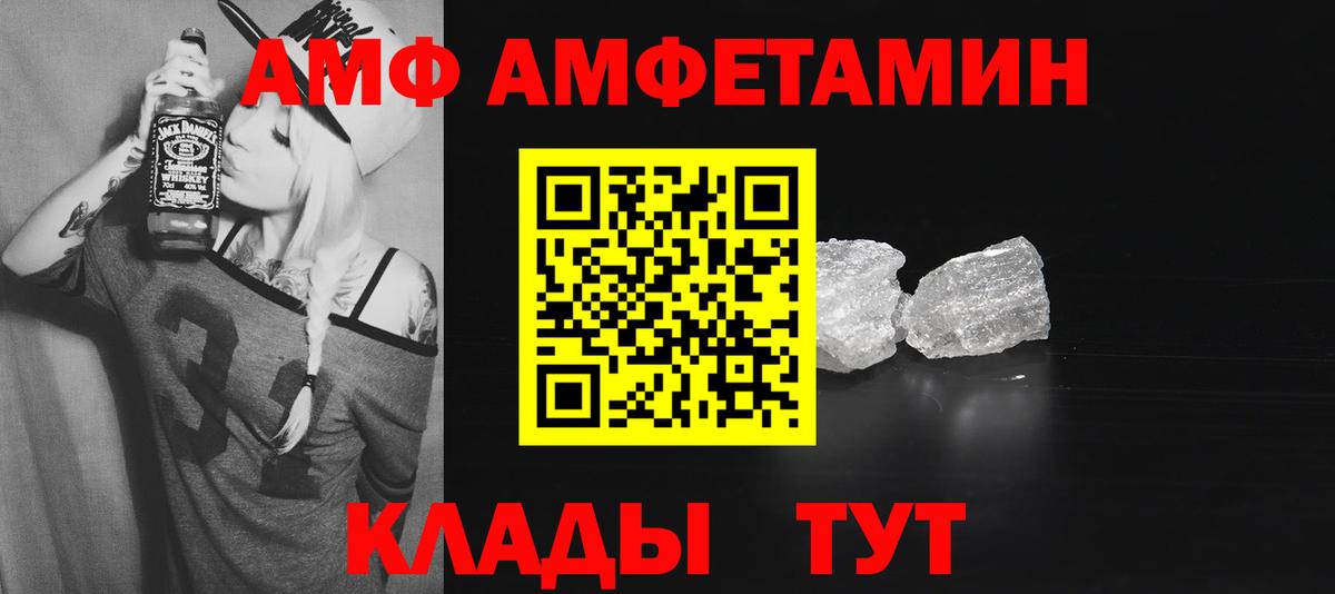 Меф кристаллы  Кострома  ЭКСТАЗИ  APVP СОЛЬ кристаллы  Вход с VPN  Конопля  Гашиш 