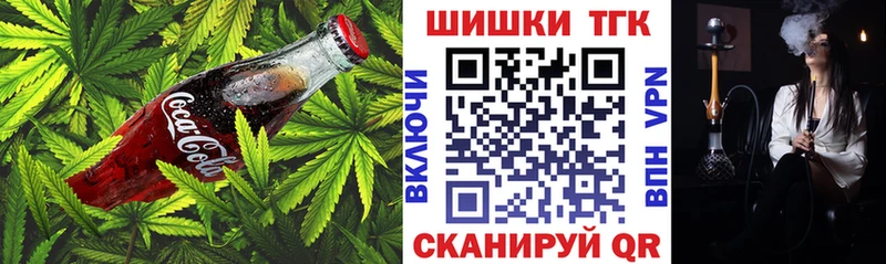 наркотики  Кострома  mega ссылки  Cannafood конопля 