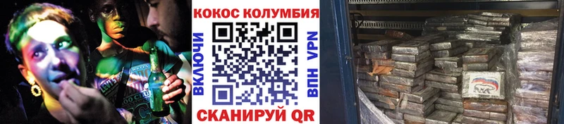 Кокаин Fish Scale  Кострома 