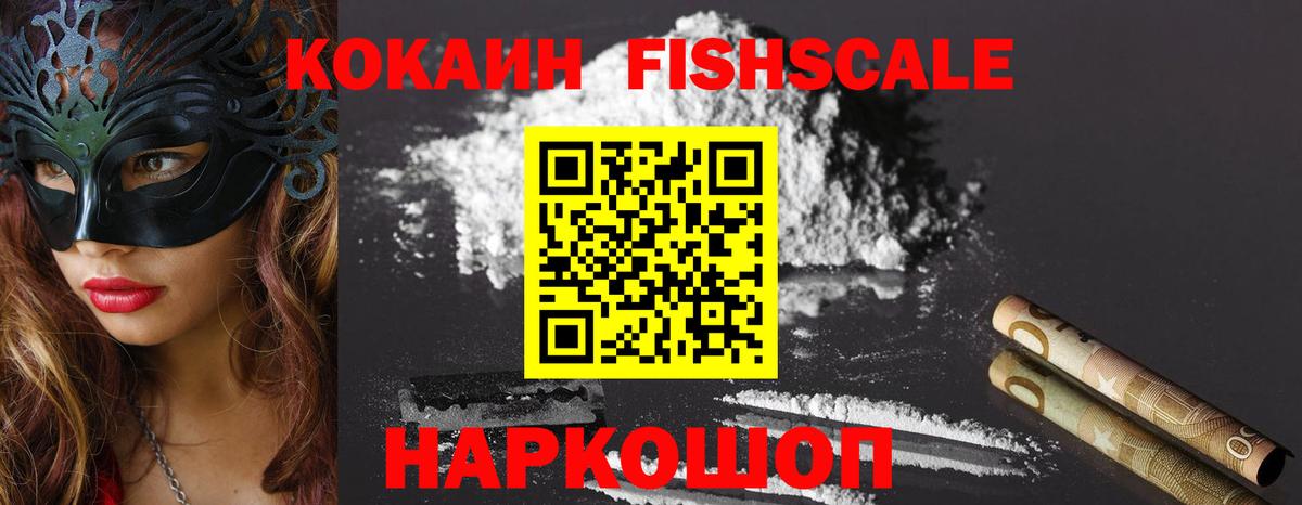 Cocaine Колумбийский Кострома