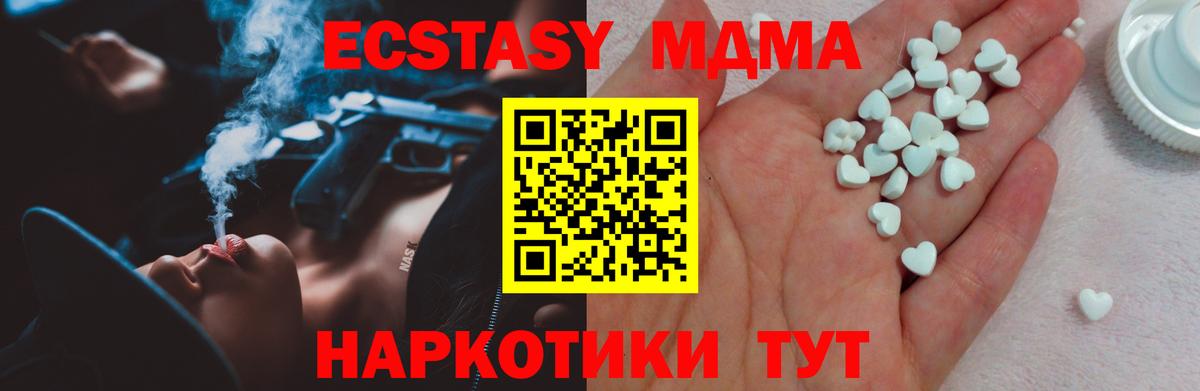Кострома  Экстази mix  MEGA рабочий сайт  Вход с VPN  Экстази 