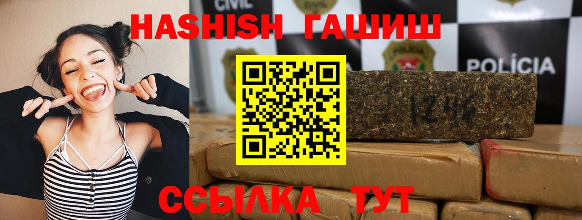 Кострома  Гашиш  Вход с VPN  ГАШИШ Изолятор  ГАШ Cannabis 