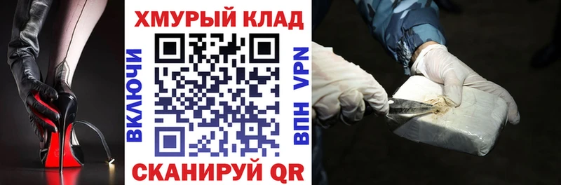 закладки  MEGA сайт  Героин Heroin  Кострома 
