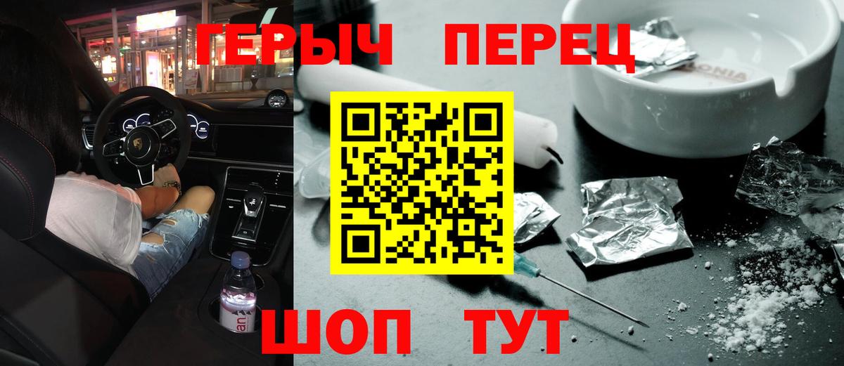 ГЕРОИН  Вход с VPN  Кострома  ГЕРОИН хмурый 