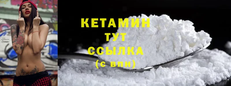 hydra онион  Кострома  КЕТАМИН ketamine 