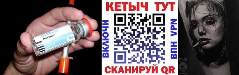 ОМГ ОМГ ССЫЛКА  Кострома  КЕТАМИН VHQ 