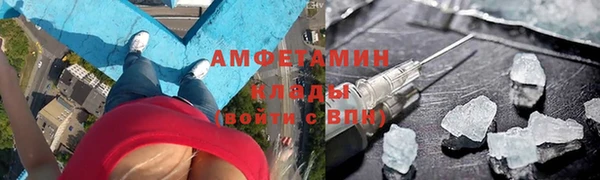 альфа пвп VHQ Коряжма