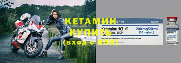 альфа пвп VHQ Коряжма