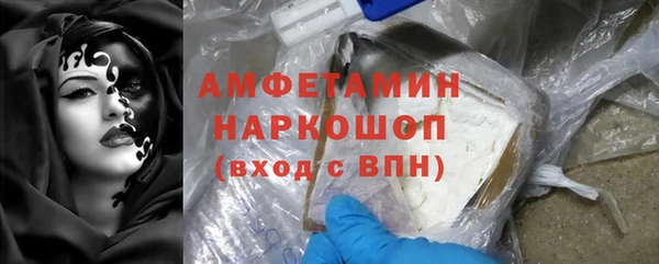 2c-b Барнаул