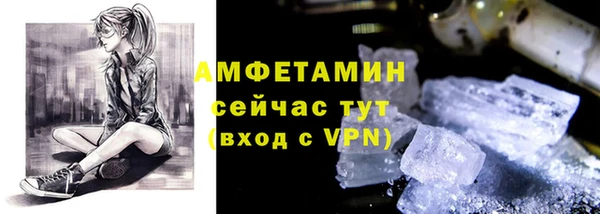 метамфетамин Абаза