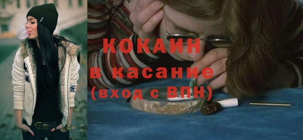 бошки Костерёво