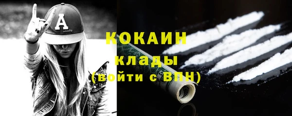 прущий лед Краснослободск