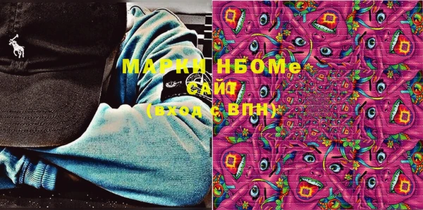 МДМА Абдулино