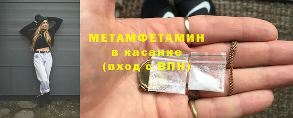 альфа пвп VHQ Коряжма