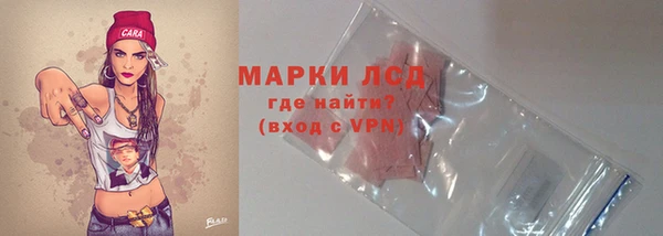 альфа пвп VHQ Коряжма