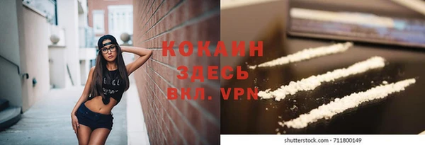 кокаин VHQ Верхний Тагил