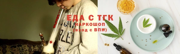 альфа пвп VHQ Коряжма