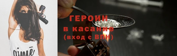 альфа пвп VHQ Коряжма