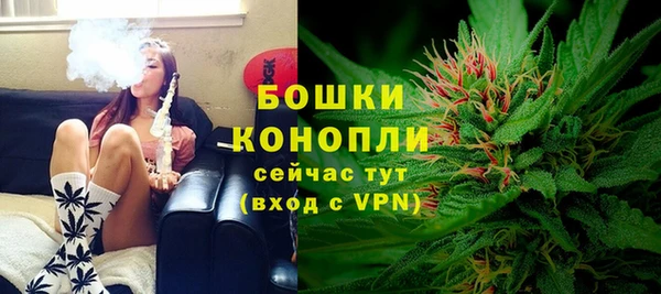 альфа пвп VHQ Коряжма