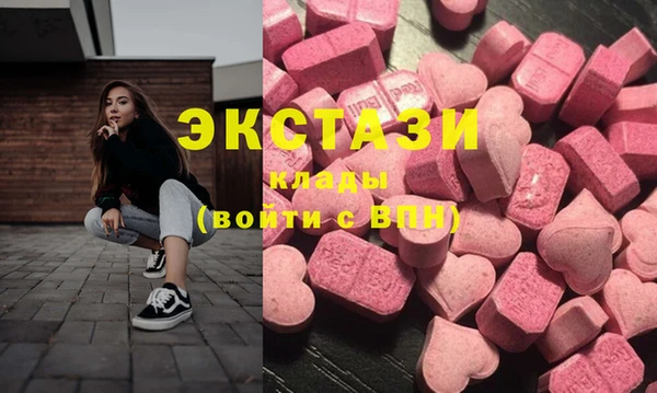 альфа пвп VHQ Коряжма