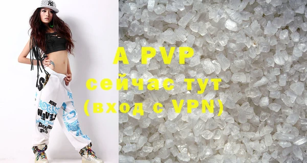альфа пвп VHQ Коряжма
