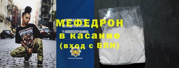 альфа пвп VHQ Коряжма