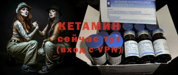 бошки Костерёво