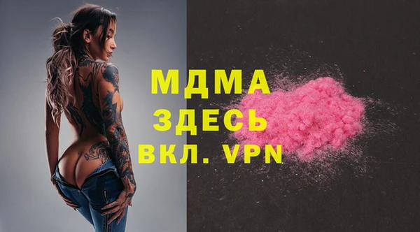 трава Краснотурьинск