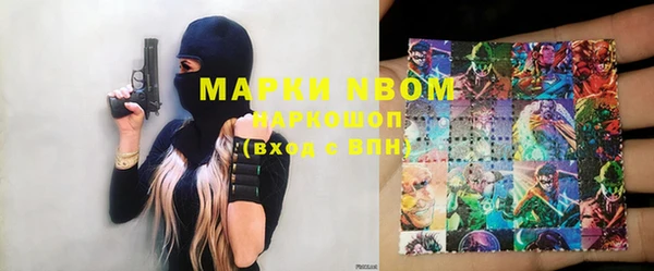 альфа пвп VHQ Коряжма