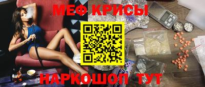 бутират Балашиха
