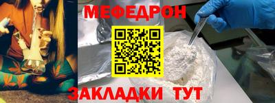 MDMA Балаково