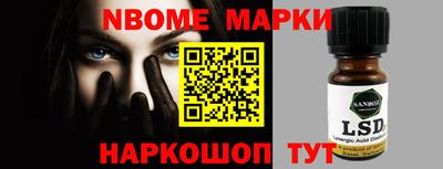 MDMA Балаково