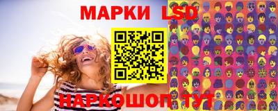 бутират Балашиха