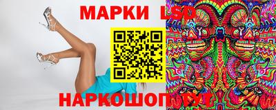 бутират Балашиха