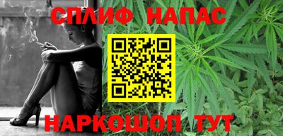 бутират Балашиха