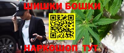 бутират Балашиха