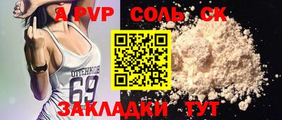 MDMA Балаково