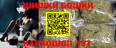 бутират Балашиха