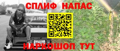 бутират Балашиха