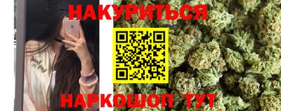 бутират Балашиха