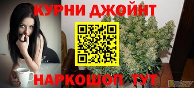 бутират Балашиха