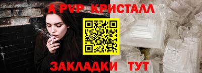 бутират Балашиха