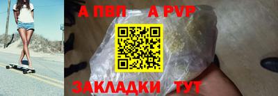 бутират Балашиха