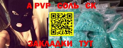 MDMA Балаково