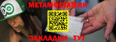 MDMA Балаково