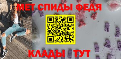 MDMA Балаково