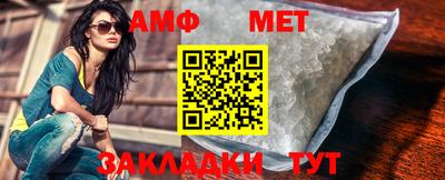 MDMA Балаково