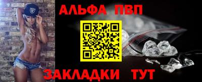 бутират Балашиха