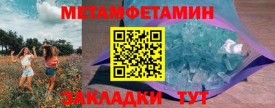 MDMA Балаково