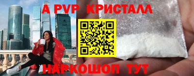 Альфа ПВП Балахна
